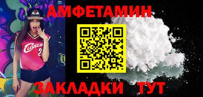 герыч Пенза