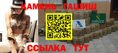 герыч Пенза