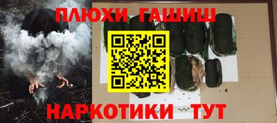 герыч Пенза