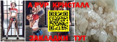 герыч Пенза