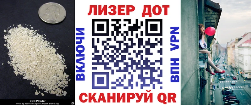 купить   Шуя  LSD-25 экстази ecstasy 
