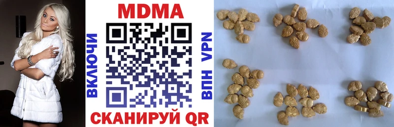 MDMA VHQ  Шуя 