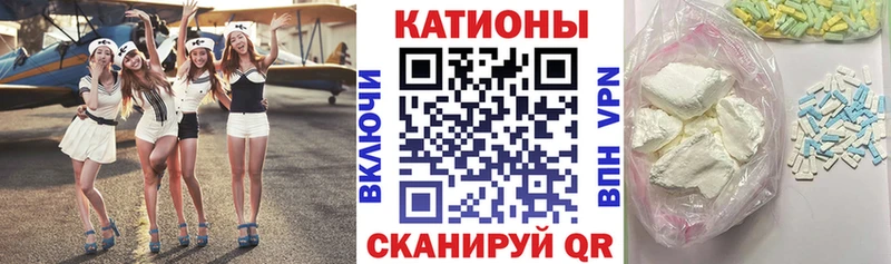 МЕФ кристаллы Шуя