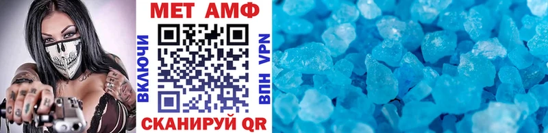 Метамфетамин Декстрометамфетамин 99.9% Шуя