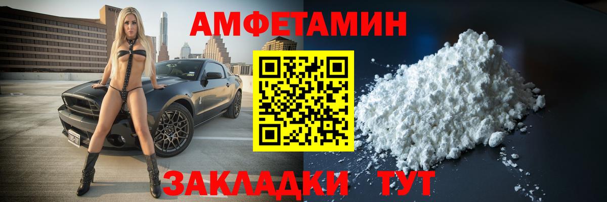 Первитин винт Шуя