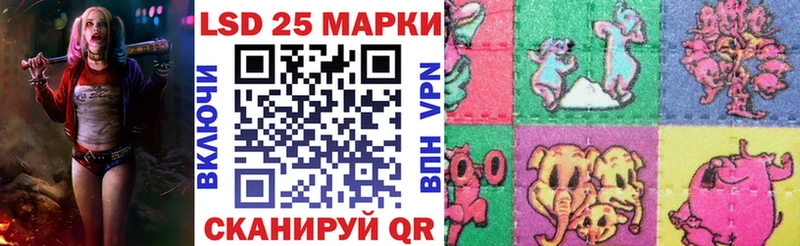 МЕГА зеркало  Шуя  Наркотические марки 1,8мг  магазин продажи  
