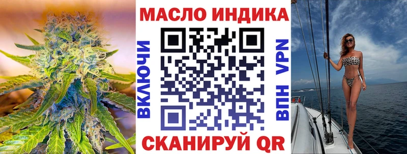 ТГК жижа Шуя