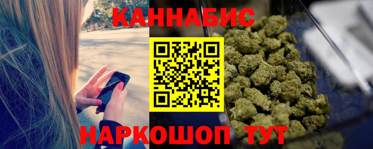 Каннабис THC 21% Шуя